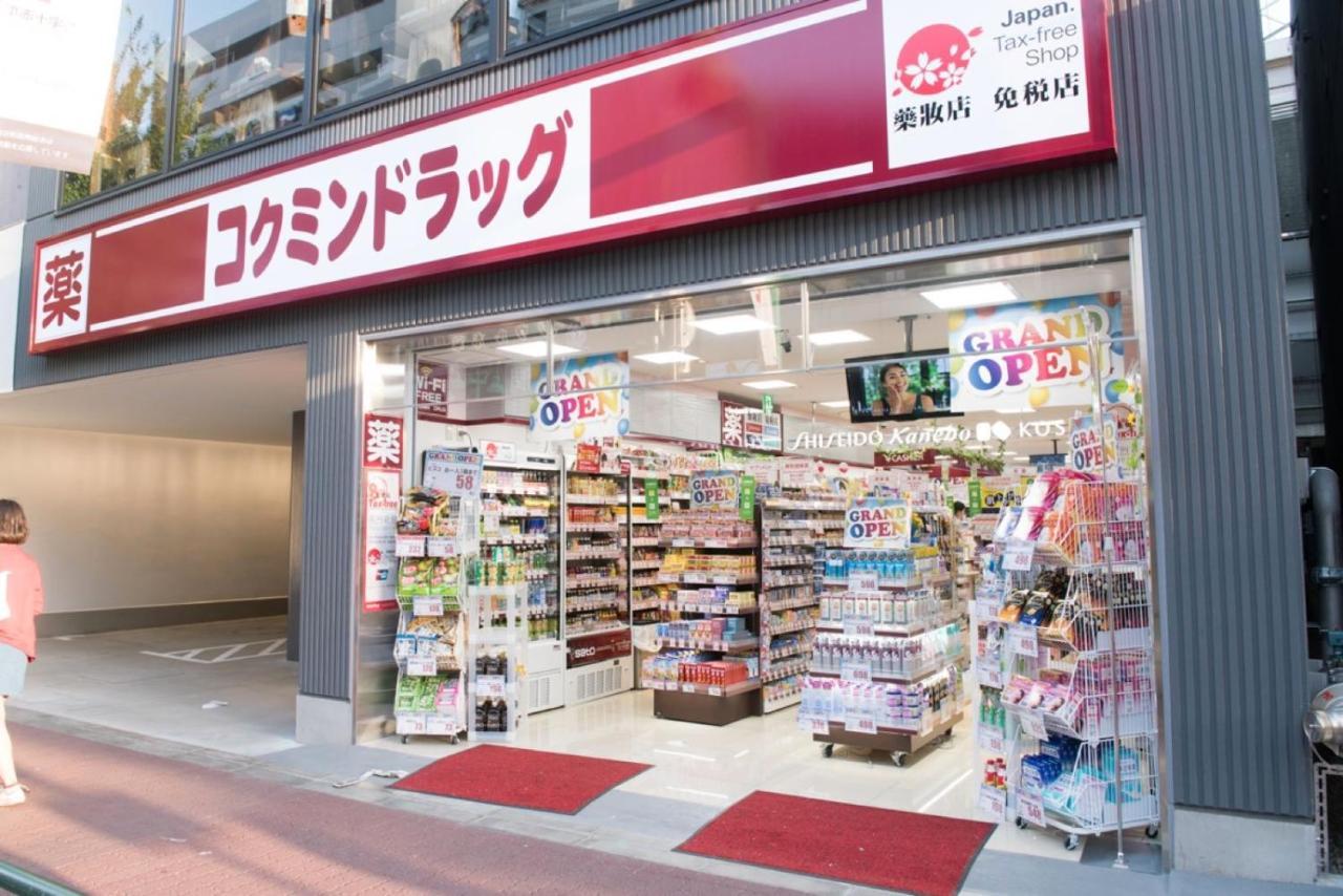 Shinjuku Private Max 10ppl * Präfektur Tokio